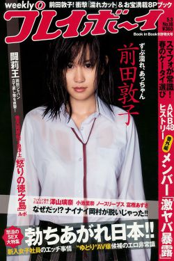 国产欧美日韩制服